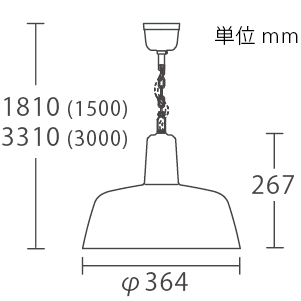 tatin｜ペンダント照明｜商品詳細ページ｜照明・インテリア 販売 flame