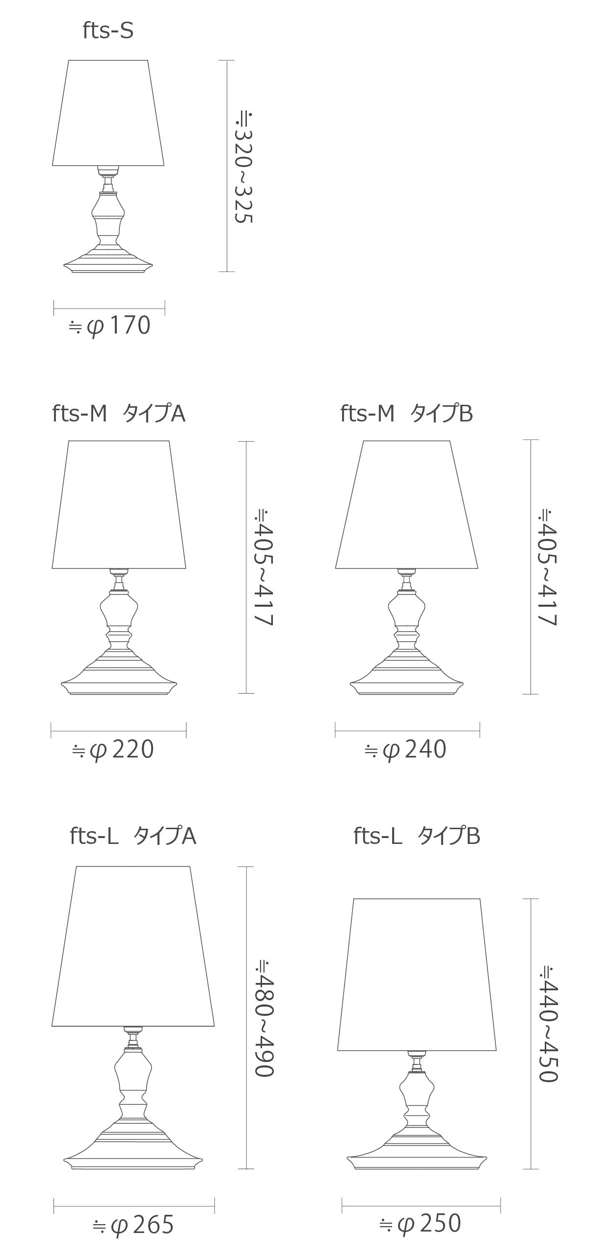 外形図